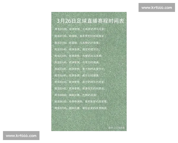 NBA直播官网最新赛程与精彩赛事全程高清直播尽在掌握